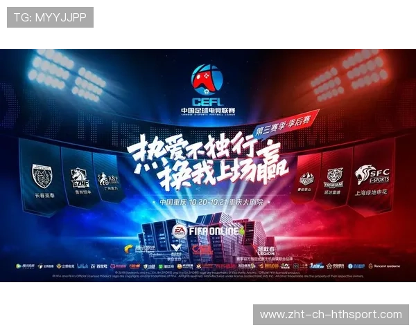 《FIFA》电子竞技赛事进入全新阶段,更多国家加入,fifa电竞足球 《FIFA》电子竞技赛事进入全新阶段,更多国家加入,fifa电竞足球