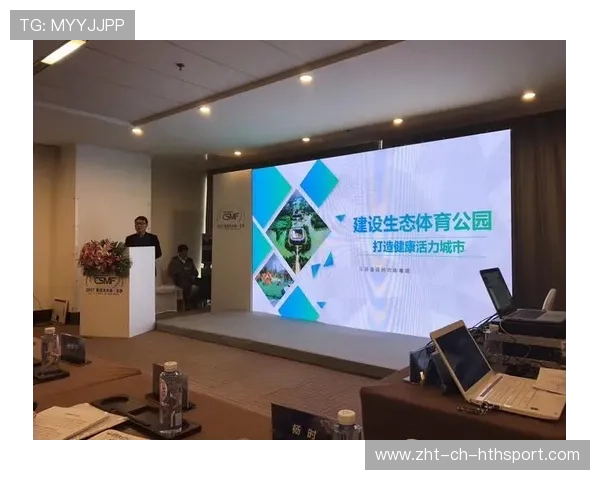 体育产业峰会讨论赛事商业化与青年参与度，商业性体育赛事策划书