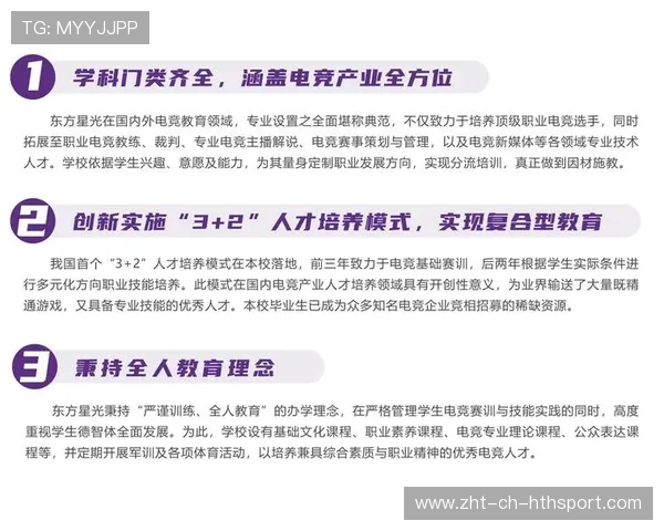 电竞产业政策环境不断优化升级,电竞产业发展具备的条件 电竞产业政策环境不断优化升级,电竞产业发展具备的条件