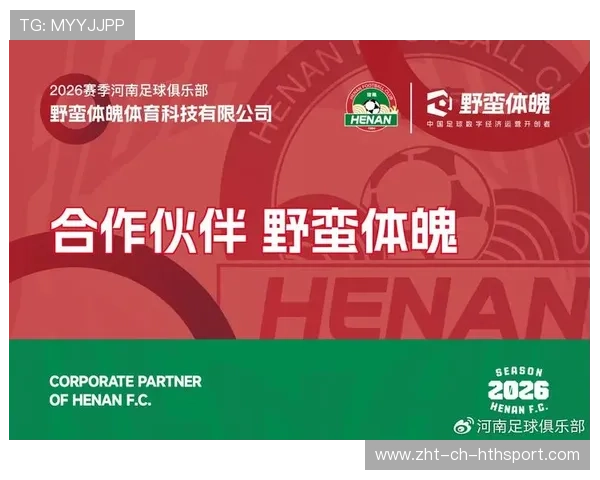 足球赛事数字化媒体营销趋势 足球赛事数字化媒体营销趋势