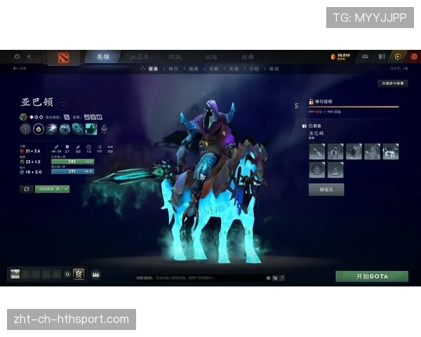 Dota2 7.41版本装备红利：这件被遗忘的“幽灵系带”，在合成平滑后竟然成了敏捷英雄的核心。🛡️